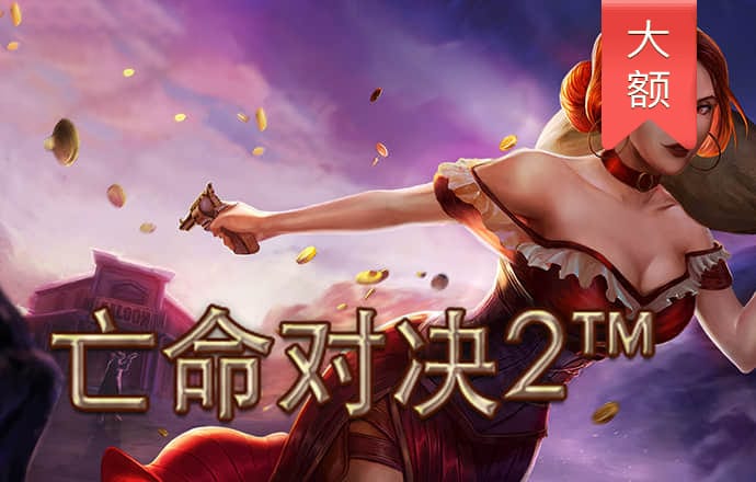 华体汇app官网下载