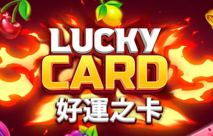 三人制足球赛