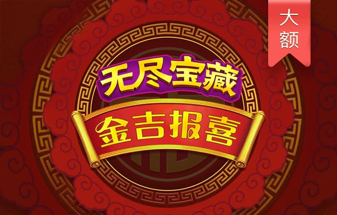 pc蛋蛋预测结果app