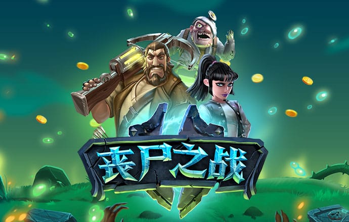 天博tb体育官方