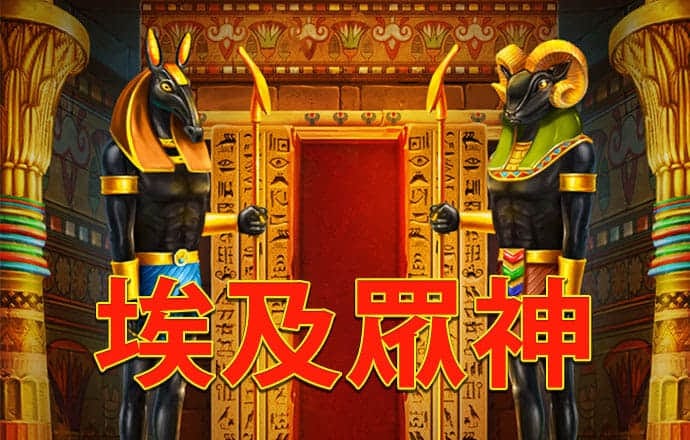 华体app