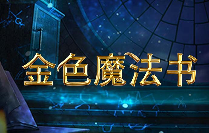 8868体育app官方网站